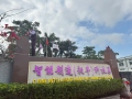 正月十二，開工大吉，祝大家龍年行大運(yùn)！