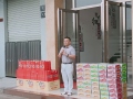 廣東昶豐全體同仁祝大家中秋快樂！